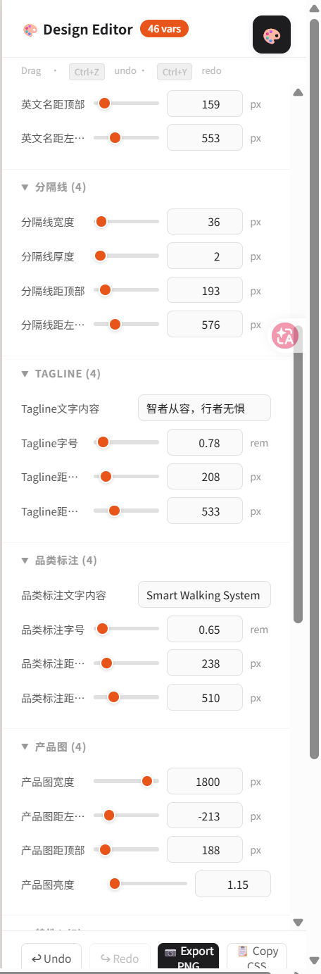 设计成果示例 2