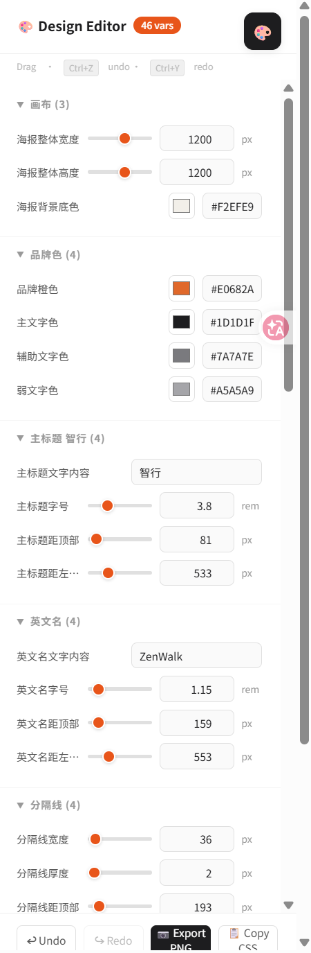 设计成果示例 3